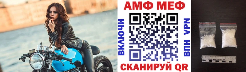 Amphetamine VHQ  Ростов-на-Дону 