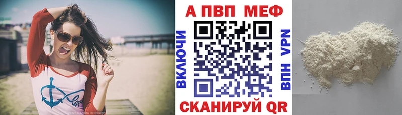 А ПВП Соль  где купить   Ростов-на-Дону 
