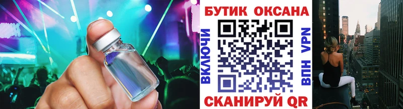 цены наркотик  Ростов-на-Дону  Бутират 99% 