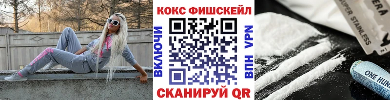 Cocaine Эквадор  Ростов-на-Дону 