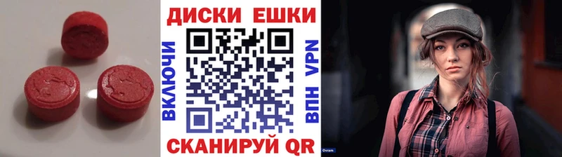 ЭКСТАЗИ louis Vuitton  купить наркоту  блэк спрут рабочий сайт  Ростов-на-Дону 