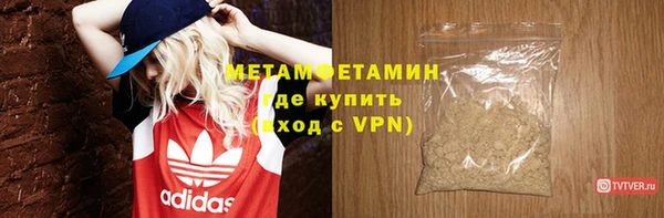 метамфетамин Кинешма