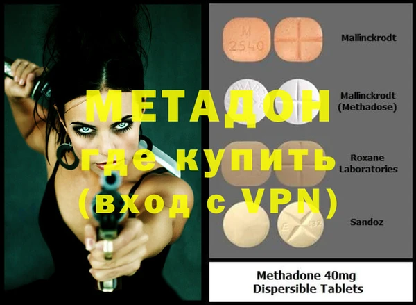 mdma Киреевск