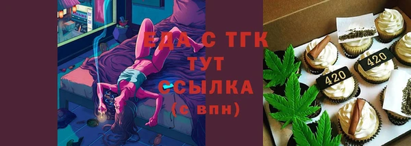 mdma Киреевск
