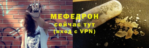 mdma Киреевск