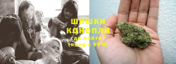 метамфетамин Кинешма