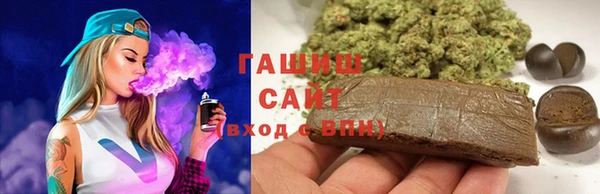 метамфетамин Кинешма