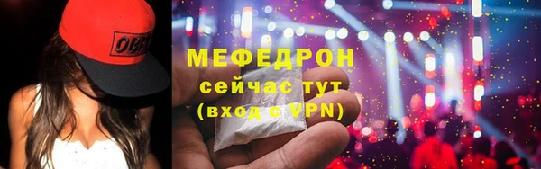 метамфетамин Кинешма