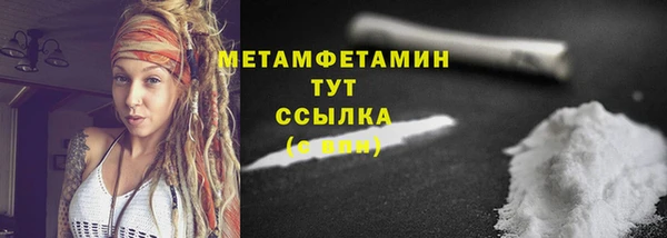 бутират Киренск