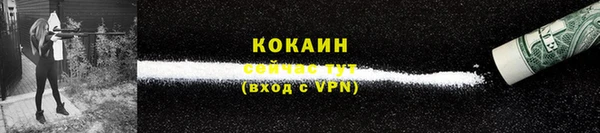 метамфетамин Кинешма