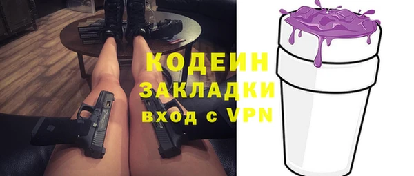 mdma Киреевск