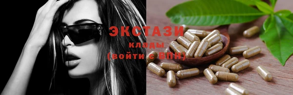 метамфетамин Кинешма