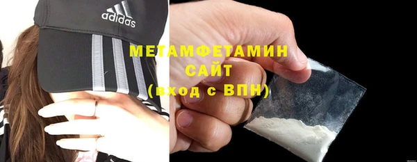 метамфетамин Кинешма
