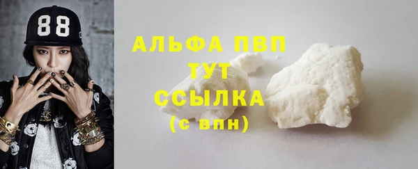 метамфетамин Кинешма