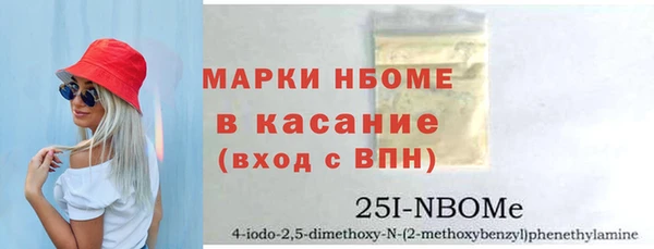 метамфетамин Кинешма