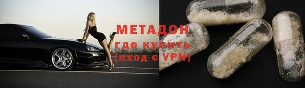 бутират Киренск