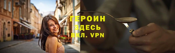 метамфетамин Кинешма
