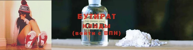 метамфетамин Кинешма