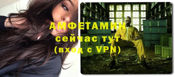 метамфетамин Кинешма