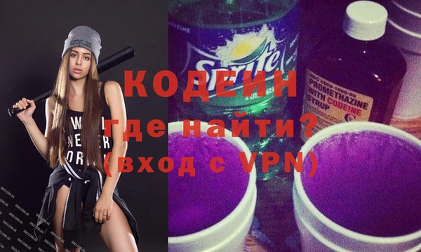 метамфетамин Кинешма