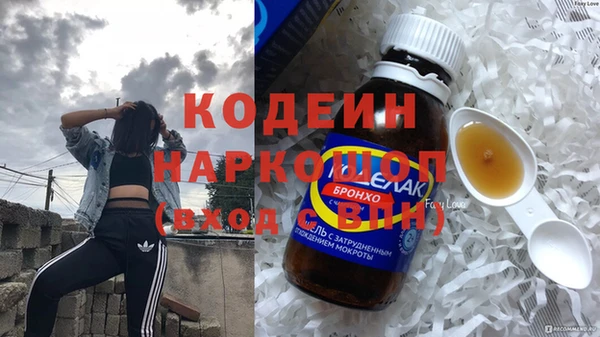 mdma Киреевск