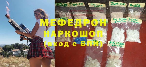 mdma Киреевск