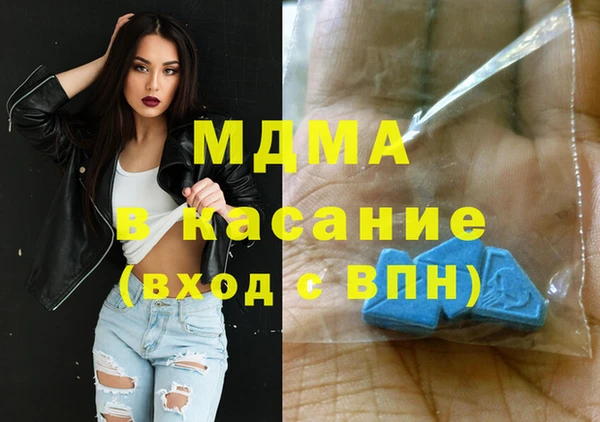 метамфетамин Кинешма