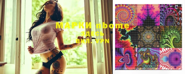 mdma Киреевск