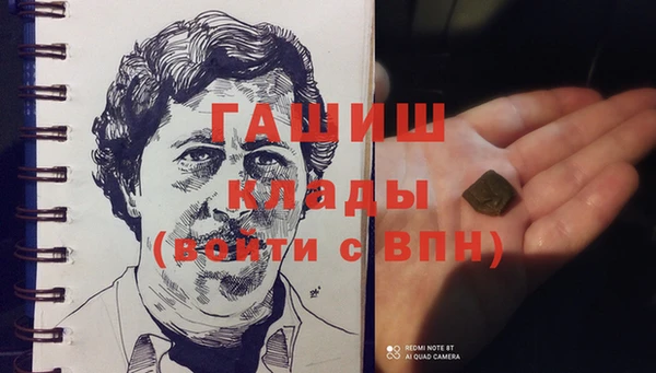 бутират Киренск