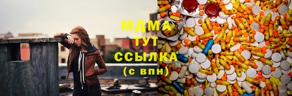 mdma Киреевск