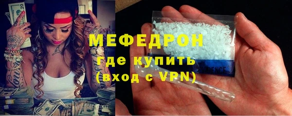 метамфетамин Кинешма