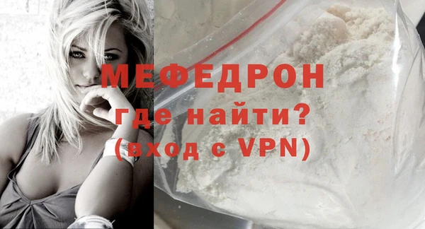 бутират Киренск