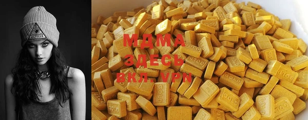 mdma Киреевск