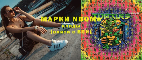 метамфетамин Кинешма