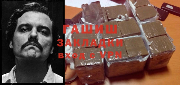 метамфетамин Кинешма
