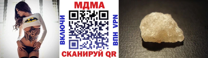 MDMA кристаллы  что такое наркотик  Ростов-на-Дону 