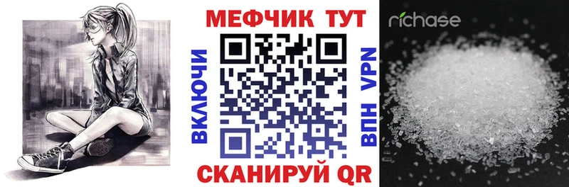 МЯУ-МЯУ VHQ  Ростов-на-Дону 
