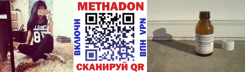 Метадон белоснежный  Ростов-на-Дону 