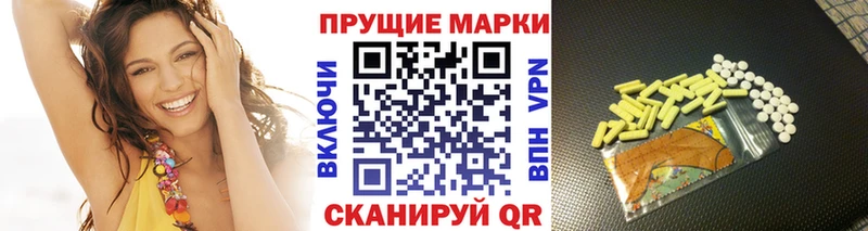 Марки N-bome 1500мкг  где купить   Ростов-на-Дону 