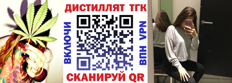 ТГК концентрат  Ростов-на-Дону 