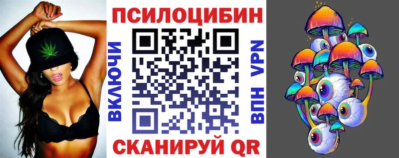 Галлюциногенные грибы MAGIC MUSHROOMS  сайты даркнета клад  Ростов-на-Дону 