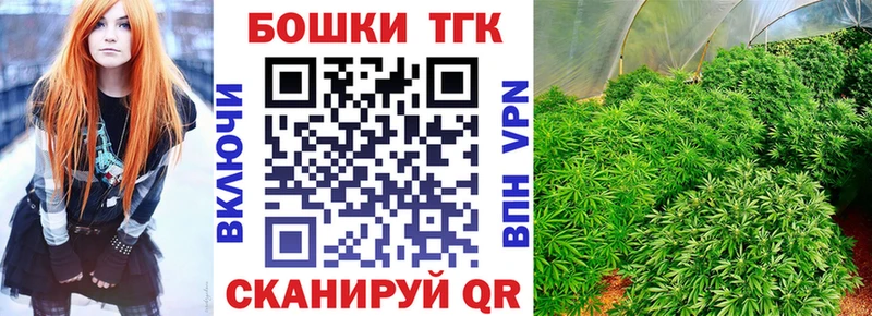 Бошки Шишки THC 21%  Ростов-на-Дону 